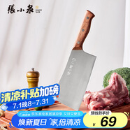 張小泉鋒瀾家用加厚砍骨刀廚房斬骨刀砍大骨頭刀不銹鋼鍛打剁骨刀