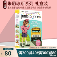 朱尼瓊斯系列1-4冊禮盒裝 英文原版 Junie B. Jones First Boxed Set Ever兒童初級章節(jié)橋梁書 插圖小說Barbara Park . 綠山墻圖書