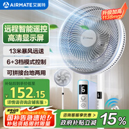 艾美特（AIRMATE）【智能遙控】七葉家用大風(fēng)量落地扇電風(fēng)扇臺(tái)式空氣循環(huán)小風(fēng)扇6檔暴風(fēng)定時(shí)電扇高清屏顯 FS30-R99