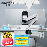 Brateck北弧 顯示器支架 電腦支架 顯示屏幕支架 機(jī)械臂 升降支架 電競支架 桌面增高架 17-49英寸 E601白