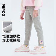 小豬班納童裝2025冬裝新款兒童褲子小童女童長褲寶寶打底褲加絨潮 中花灰 120