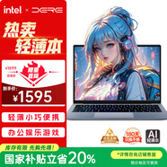 戴睿昇騰系列筆記本電腦14英寸便攜輕薄本 商務(wù)辦公游戲娛樂大學(xué)生學(xué)習(xí)網(wǎng)課手提本 12G/512G+國(guó)家補(bǔ)貼