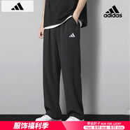 阿迪達(dá)斯 （adidas） 褲子男褲 25夏季新款運(yùn)動(dòng)褲跑步衛(wèi)褲針織直筒透氣長褲休閑褲男 JY8568/經(jīng)典款/針織/純棉親膚/直筒 L