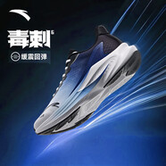 安踏（ANTA）男鞋毒刺6代丨運(yùn)動(dòng)鞋子2025新款網(wǎng)面回彈跑步鞋防滑耐磨跑鞋11 【毒刺6-店長(zhǎng)推薦】灰/藍(lán)/黑-4 39
