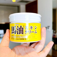 馬油現貨~日本原裝 北海道馬油面霜220g身體乳485ml保濕潤膚霜 面霜一瓶 0g