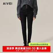 AIVEI欣賀艾薇2024秋高腰三?？蹚椓o身小腳牛仔褲靴褲R757903B 藍色 XL