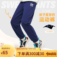 361°童裝 兒童褲子25春季男女童3-14歲針織長(zhǎng)褲 深藏青 170
