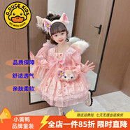 G.DUCKKIDS童裝兒童公主裙春秋季女童連衣裙秋冬夏季星黛露裙子中小童洛麗塔 8802單件粉色裙子【春秋款】 120 尺碼5~6歲【110-120cm】cm