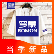 羅蒙（ROMON）夏季七分袖T恤男士圓領加肥加大碼潮牌中袖韓版寬松休閑上衣體恤 白色 M