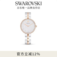 施華洛世奇（SWAROVSKI）    COSMOPOLITAN 手表 瑞士制造女七夕禮物 鍍玫瑰金色 5644081