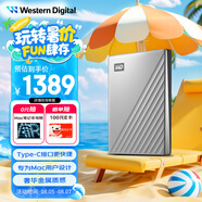 西部數(shù)據（WD）6TB 移動硬盤type-c Mac專用 Ultra系列 2.5英寸 銀 機械硬盤 筆記本電腦外接加密 大容量家庭存儲