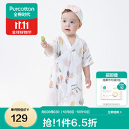 全棉時(shí)代純棉新生嬰兒連體衣服新款抗菌紗布寶寶春夏滿(mǎn)月服和袍 伊恩植物園【夏季款】 90cm （1-2歲）
