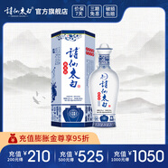 詩(shī)仙太白新花瓷 52度濃香型盒裝白酒 優(yōu)質(zhì)糧食酒 中秋送禮佳選 52%vol 500mL 1瓶