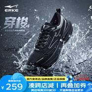 鴻星爾克（ERKE）穿梭4男鞋新款防潑水跑步鞋輕便防滑運(yùn)動鞋減震耐磨跑鞋子男 正黑/鋼灰色 44