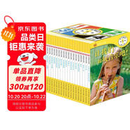 DK兒童目擊者（預(yù)備級(jí)）（0歲-3歲）（全20冊(cè)）