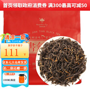 書(shū)劍 2024年 云南大樹(shù)滇紅茶 書(shū)劍甜 紅茶 300g/包 云南滇紅 云南紅茶