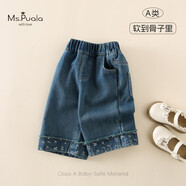 MS.PUALA【藍嶼島】嬰幼兒秋冬女寶寶韓版加絨舒適百搭牛仔褲-MD101 藍色 80 建議身高75-82