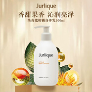 茱莉蔻柑橘沁心身體乳300ml保濕滋潤護膚品嫩膚舒緩潤膚乳男女