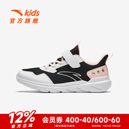安踏（ANTA）兒童運(yùn)動(dòng)鞋男女童跑步鞋2025秋季透氣網(wǎng)面舒適軟彈元?dú)馀苄?【女】黑/白/嬰兒粉-6 36