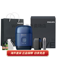 飛利浦PHILIPS S981 旋轉式 鵝卵石電動(dòng)剃須刀  精鋼全身水洗 便攜式  迷你小巧 mini刮胡刀 S891藍色 520限定禮盒