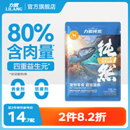 力狼 貓條貓零食 成幼貓通用寵物貓咪零食貓濕糧 鮮肉混合口味貓條15g*10支