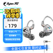 SUPER TFZ MY LOVE 錦瑟香也 耳機(jī)監(jiān)聽入耳式HIFI有線耳機(jī)Type-c接口監(jiān)聽游戲電競耳機(jī)發(fā)燒舞臺(tái)耳返 炫彩透【3.5口帶麥1.2米版】