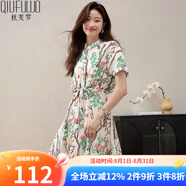 秋芙羅女士夏裝短袖雪紡連衣裙中長(cháng)款休閑女裝時(shí)尚收腰顯瘦裙子 白色 M
