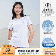 駱駝運動短袖T恤男女速干透氣戶外休閑T恤短袖男 C23BAV6001-1，無際白 ，女 M