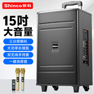 新科M23廣場(chǎng)舞音響戶(hù)外拉桿藍牙音箱三喇叭重低音木質(zhì)箱體家用K歌移動(dòng)擺攤低音炮 15英寸雙話(huà)筒版