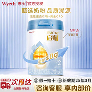 惠氏（Wyeth）啟賦藍鉆HMO較大嬰兒配方奶粉2段（6-12月）850g新國標二段牛奶粉 惠氏啟賦藍鉆2段 850g 1罐