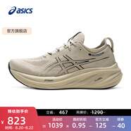 亞瑟士ASICS跑步鞋男鞋緩震透氣運動(dòng)鞋舒適耐磨回彈跑鞋 GEL-NIMBUS 26 卡其色 39.5
