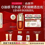嬌韻詩油皮雙萃精華30ml0油感平水油控油抗皺淡紋護膚品禮物送女友