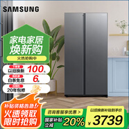 三星（SAMSUNG）654升三星AI神冰箱 一級(jí)能效AI節(jié)能家用無霜雙開門冰箱 超大容量 除菌除異味冰箱 家電國家補(bǔ)貼 654L RS62DG50B8S9SC 月光銀