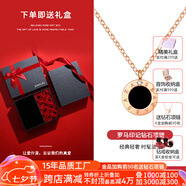 戀人島貝母雙環(huán)羅馬鉆石項(xiàng)鏈女款輕奢小眾新款高級感閨蜜配飾520禮盒 羅馬印記-鉆石項(xiàng)鏈+證書+禮盒