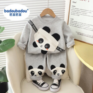 巴豆巴豆（Badoubadou）兒童套裝圓領(lǐng)洋氣兒童衣服2025新款秋季寬松衛(wèi)衣炸街防蚊寶寶套裝 灰色 背包熊貓春秋套裝HC 80 建議1歲以內(nèi)