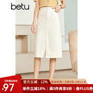 betu百圖女裝半身裙開叉A字裙高腰牛仔半身裙女2207T46 淺杏色 S