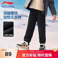 李寧（LI-NING）童裝兒童運(yùn)動褲子男大童加絨保暖鎖溫親膚棉感衛(wèi)褲170YKLV367-2