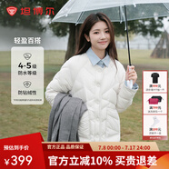 坦博爾輕薄羽絨服女秋冬菱格紋時(shí)尚保暖寬松防絨外套TBF330258D 知春米 XS (155)