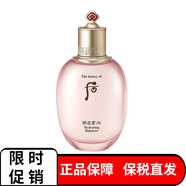 韓國whoo后水乳套盒爽膚水滋潤水天氣丹拱辰享水妍津率享女士護膚補水保濕水乳 水妍爽膚水150ml
