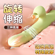 安可尼震動棒成人用品女人專用情趣玩具女性最新款按摩私處入體自我慰器