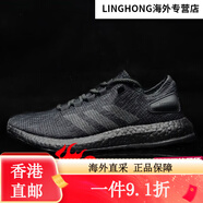 阿迪達(dá)斯 （adidas）小七 PureBOOST 男女緩震跑鞋CM8299 EE4282 GW3499 H cm8304-1 38.5