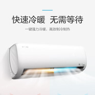 揚(yáng)子空調(diào)套裝3匹柜機(jī)1.5匹掛機(jī)地暖式家用商用新一級(jí)能效變頻冷暖家電家居煥新日補(bǔ)貼技能省電空調(diào)套裝 大2匹一級(jí)能效浩爽變頻冷暖 全新一級(jí)能效上門(mén)安裝