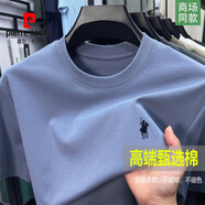 皮爾卡丹（pierre cardin）高檔新疆棉短袖t恤男士夏季重磅圓領(lǐng)刺繡體恤純色親膚棉半袖上衣 藍色【高品質(zhì) 新疆棉】 M (165) 建議【95-115斤】