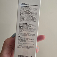 奈可琳艾可琳ecolean懶人專用祛痘ABC B祛痘精華液