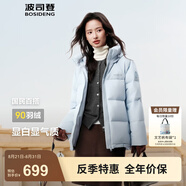 波司登（BOSIDENG）【七夕禮物】25年新款羽絨服90絨女短款連帽保暖防風(fēng)寬松厚外套 【店長(cháng)推薦】?jì)羲{|5981-歐若風(fēng) S 160/84A 體重約110-125斤