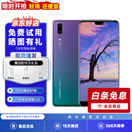 HUAWEI 華為P20/p20 Pro 安卓手機 4G全網通雙卡雙待智能二手手機 華為p20 極光色 6GB+128GB 95新
