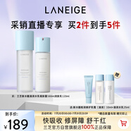 蘭芝新水酷清潤(rùn)水乳細(xì)膚露160ml潤(rùn)膚乳120ml生日禮物女