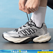 阿迪達斯（adidas）男鞋跑步鞋 2025夏季新款透氣緩震跑鞋耐磨輕便低幫休閑鞋運動(dòng)鞋 金屬銀/BOOST中底/清風(fēng)鞋 39 (內長(cháng)240mm)