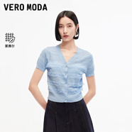 VEROMODA針織衫2025春季新款薄紗木耳花邊仿珍珠紐扣坑條針織開衫 色胺藍色 XL