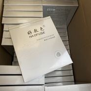 菲姿蔓妮凈顏補水透亮隱形面膜量大價(jià)優(yōu)天蠶絲細膩嫩滑面膜護膚 HFS番茄